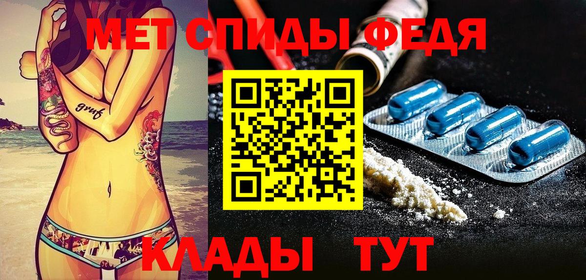АМФЕТАМИН Розовый  АМФЕТАМИН  Ханты-Мансийск  Вход с VPN  АМФЕТАМИН 