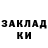 Альфа ПВП крисы CK Dakha S