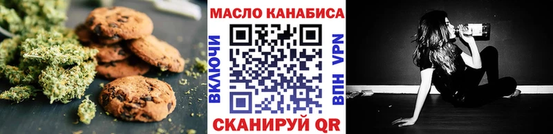 Cannafood конопля  Ханты-Мансийск 