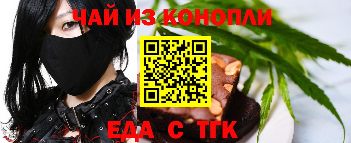 Бошки Шишки Ханты-Мансийск