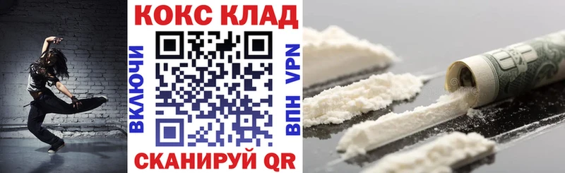 COCAIN Fish Scale  Ханты-Мансийск 
