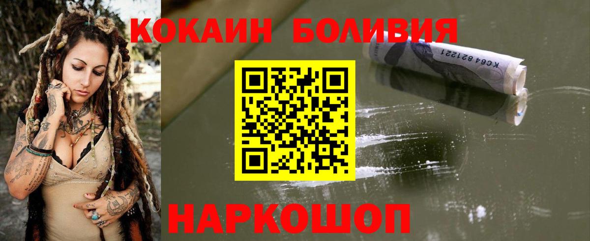 Ханты-Мансийск  КОКАИН VHQ  КОКАИН VHQ  Вход с VPN 