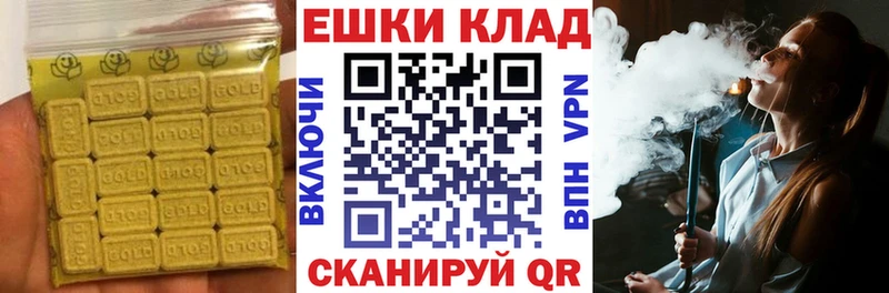 Экстази XTC  цена   Ханты-Мансийск 