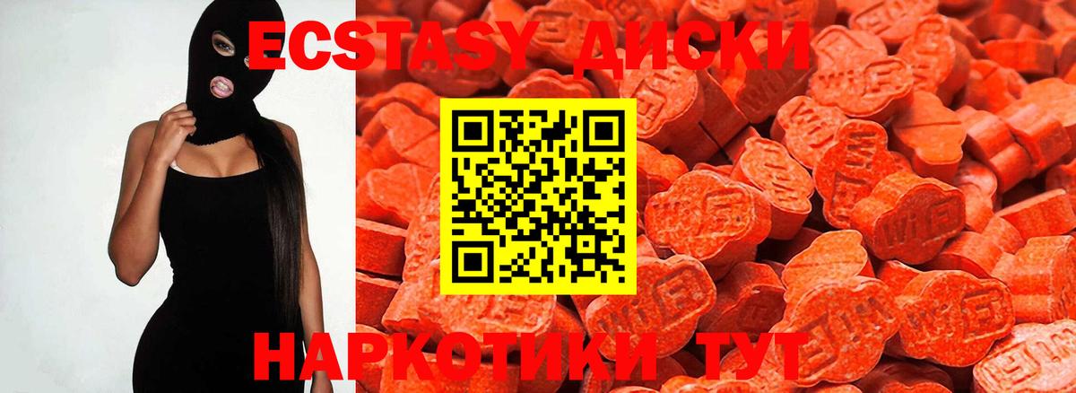 КОКАИН  Меф МЯУ МЯУ кристаллы  Ханты-Мансийск  Лсд 25  Вход с VPN  ГАШ  NBOMe  Марихуана  Магазины продажи наркотиков  A PVP СК кристаллы 