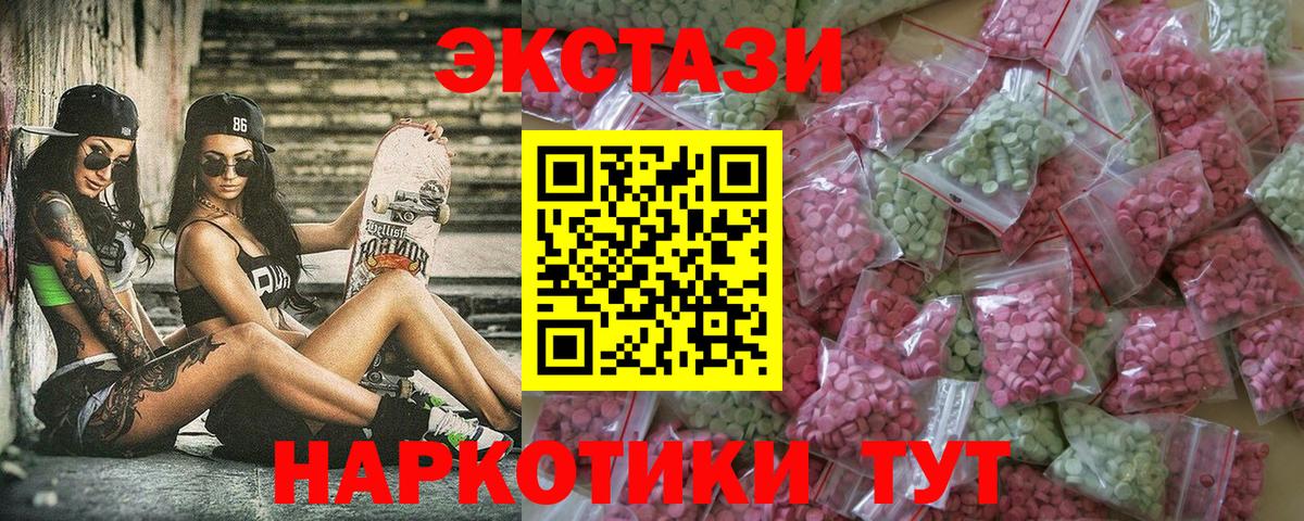 Экстази Philipp Plein Ханты-Мансийск