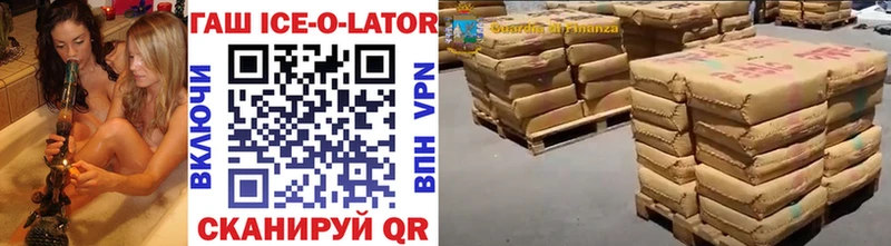 ГАШИШ 40% ТГК Ханты-Мансийск