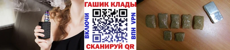 ГАШ ice o lator Ханты-Мансийск