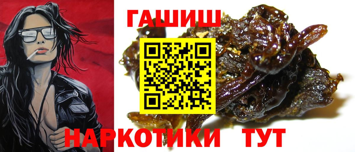 Гашиш hashish  Ханты-Мансийск  Гашиш AMNESIA HAZE 