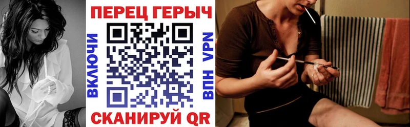 Героин хмурый Ханты-Мансийск
