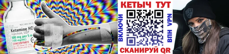 Кетамин ketamine  купить наркотики цена  Ханты-Мансийск 
