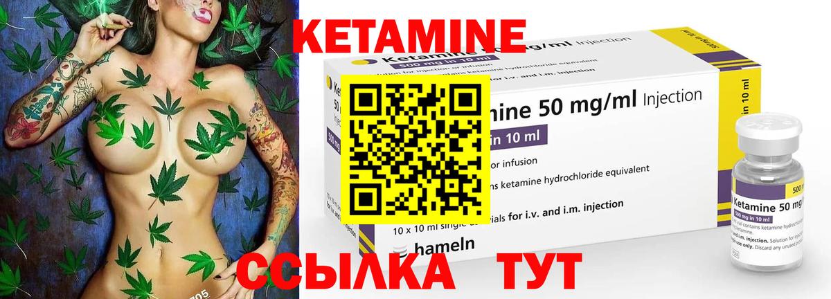 КЕТАМИН ketamine  Ханты-Мансийск  Кетамин ketamine 