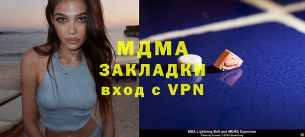 метамфетамин Кукмор