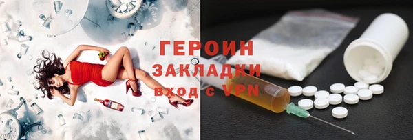 гашишное масло Лагань