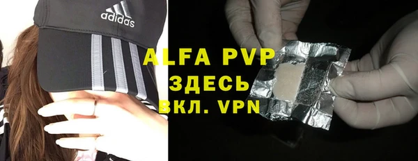 а пвп мука Лабытнанги