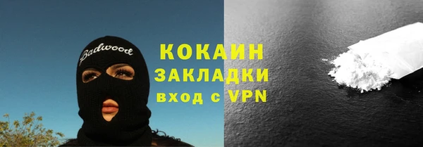 трава Ладушкин