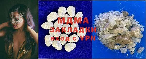 а пвп мука Лабытнанги