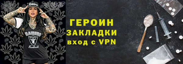 гашишное масло Лагань