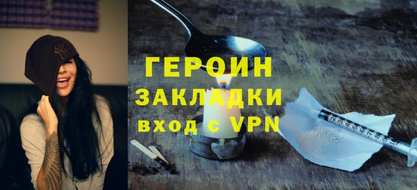 гашишное масло Лагань
