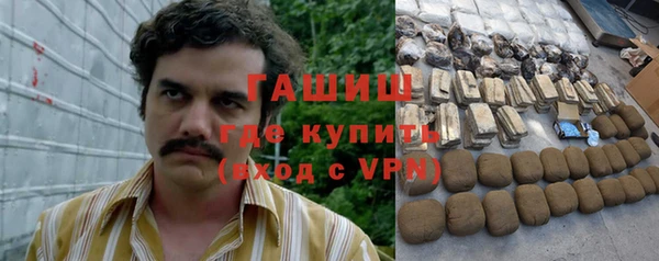 гашишное масло Лагань