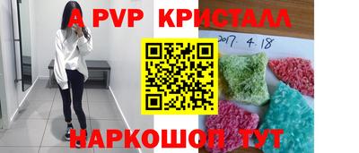 СК Краснокаменск