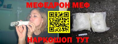 ALPHA-PVP Балашиха