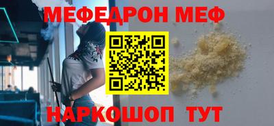 прущая мука Краснодар