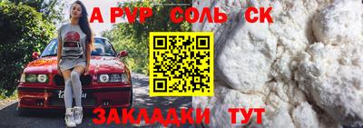 СК Краснокаменск