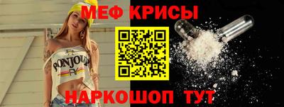 дурь Апшеронск