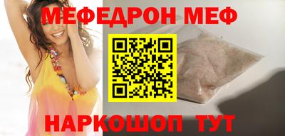 кокаин перу Аргун