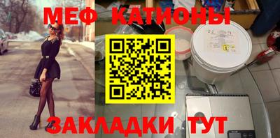 крисы Краснознаменск
