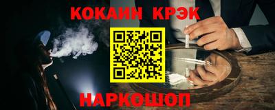 прущая мука Краснодар