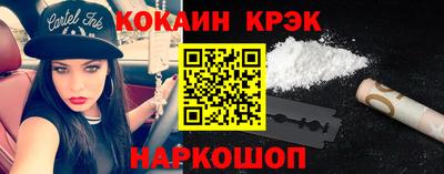 крисы Краснознаменск