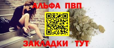 дурь Апшеронск