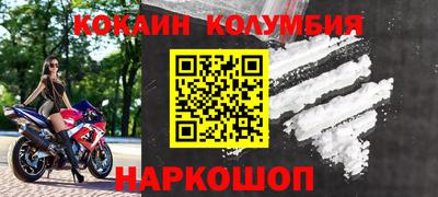 кокаин перу Аргун