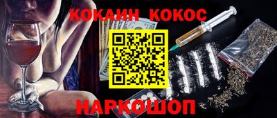 кокаин перу Аргун