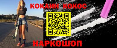 дурь Апшеронск