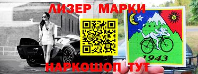 дурь Апшеронск