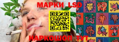 крисы Краснознаменск