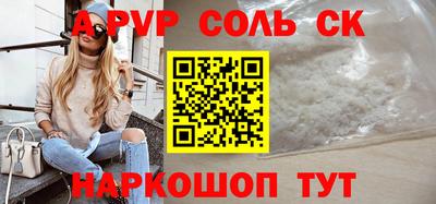 СК Краснокаменск