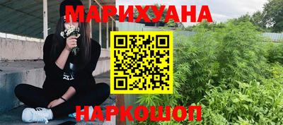 дурь Апшеронск