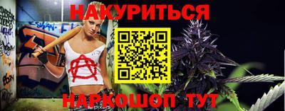 дурь Апшеронск