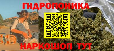прущая мука Краснодар