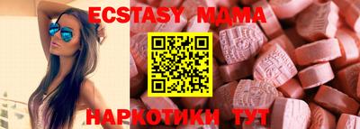 крисы Краснознаменск