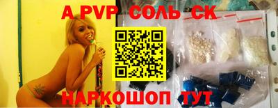крисы Краснознаменск