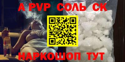 кокаин перу Аргун