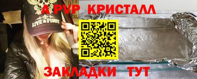 крисы Краснознаменск
