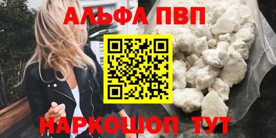 прущая мука Краснодар