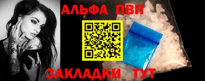 крисы Краснознаменск