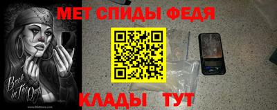 крисы Краснознаменск