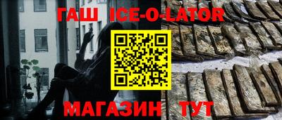 кокаин перу Аргун